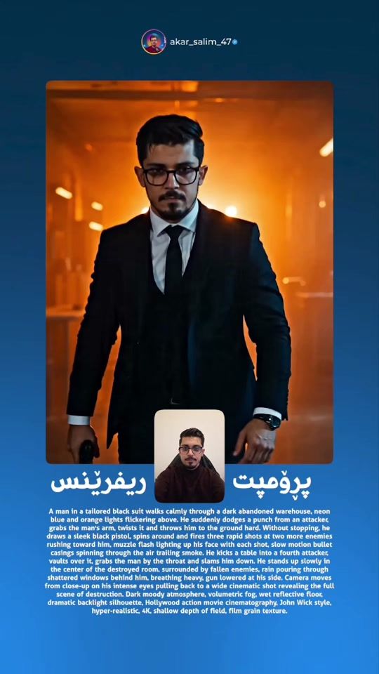 TikTok video thumbnail by akarsalim1