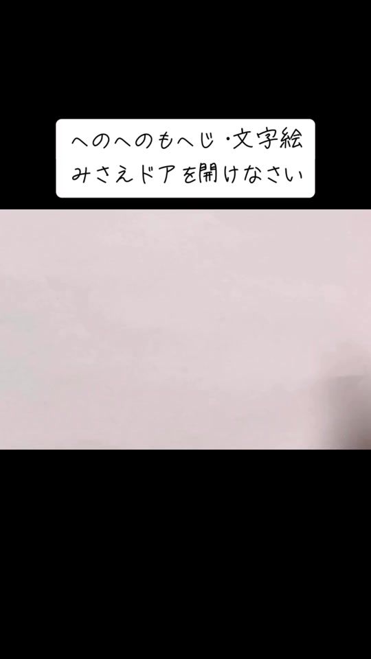 TikTok video thumbnail by azukiani