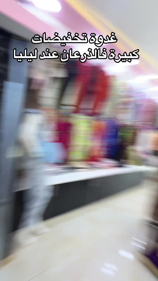 TikTok video thumbnail by rahma.kouadria
