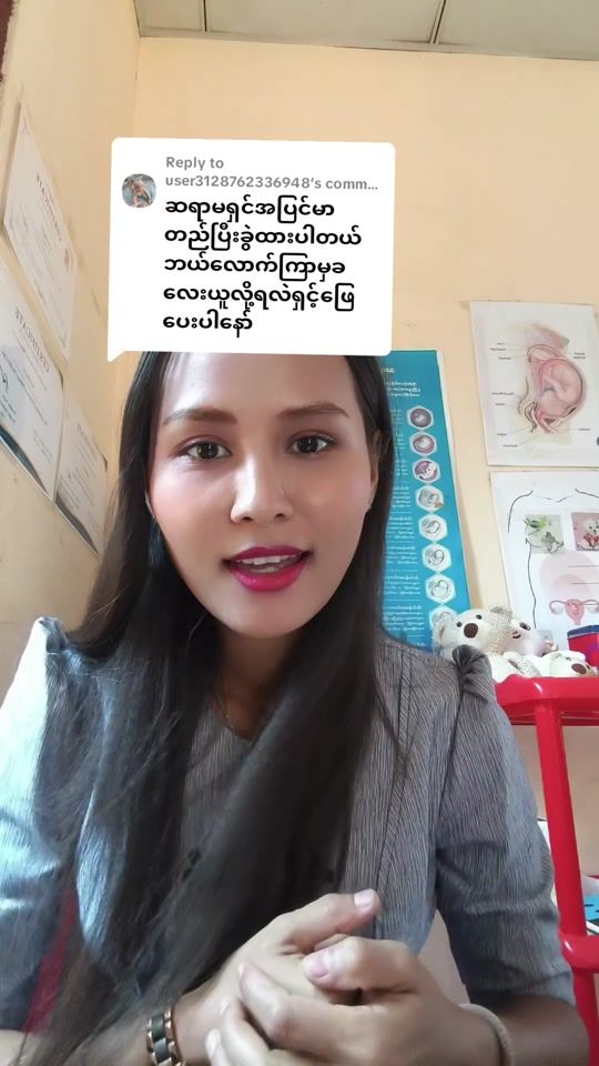 TikTok video thumbnail by tr.thet8