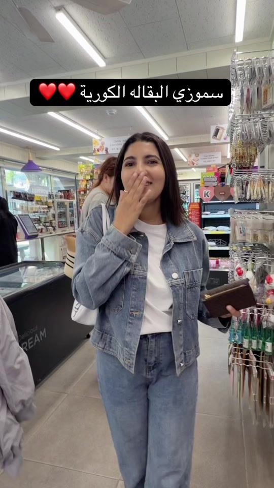 TikTok video thumbnail by ayaalhwarry