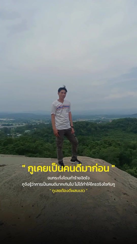 TikTok video thumbnail by tomtimtaka