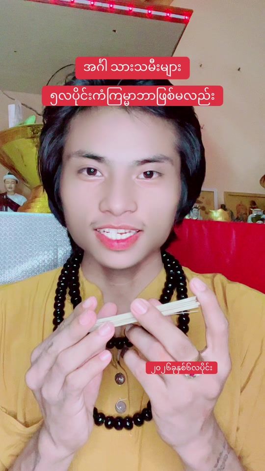 TikTok video thumbnail by trp144