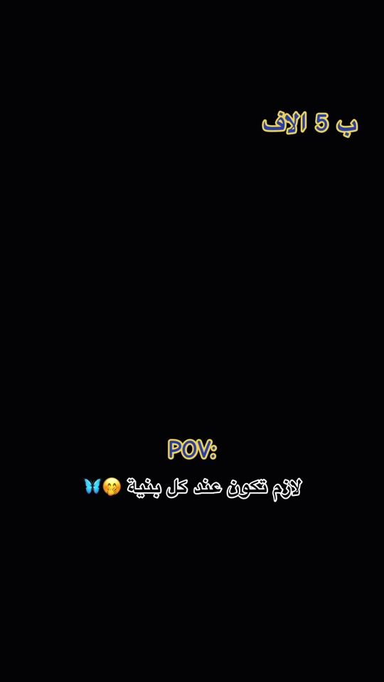 TikTok video thumbnail by s9i8_