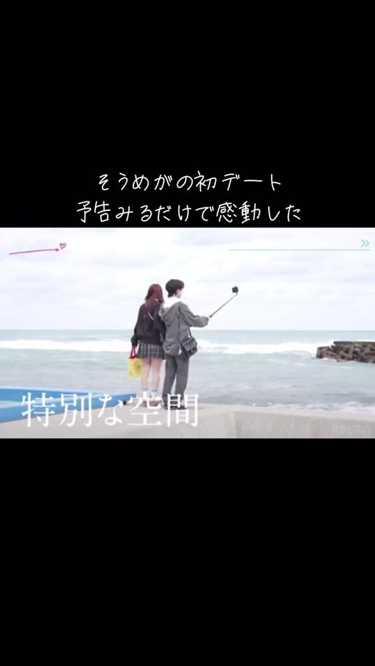 TikTok video thumbnail by megan_luv8
