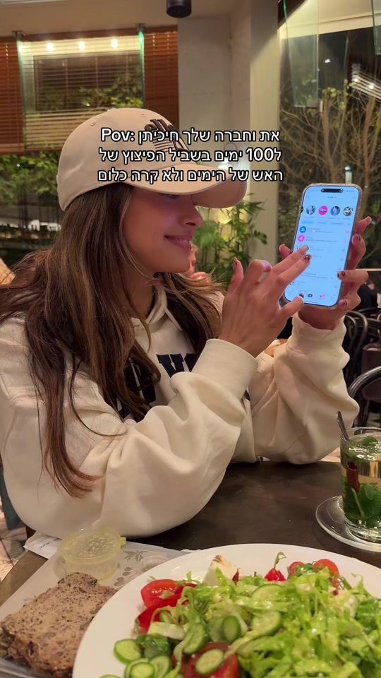 TikTok video thumbnail by meshibitton