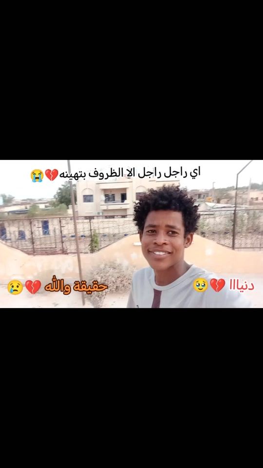 TikTok video thumbnail by ismaeilhamad