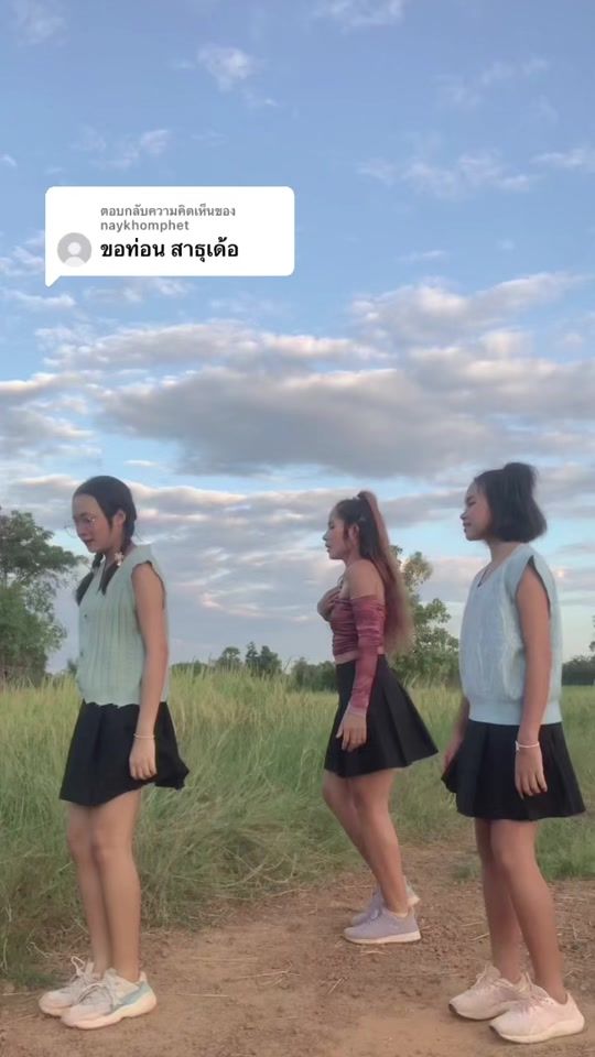 TikTok video thumbnail by yuwadee_1985