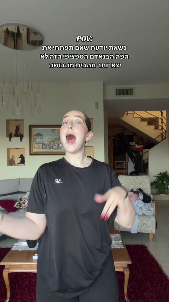 TikTok video thumbnail by sharona_tauber