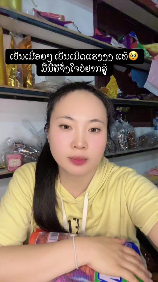 TikTok video thumbnail by merryshop.25
