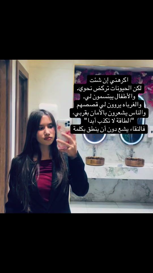 TikTok video thumbnail by maryem_bn.1