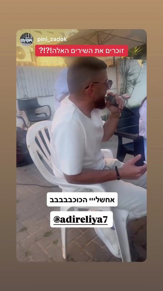 TikTok video thumbnail by adireliya