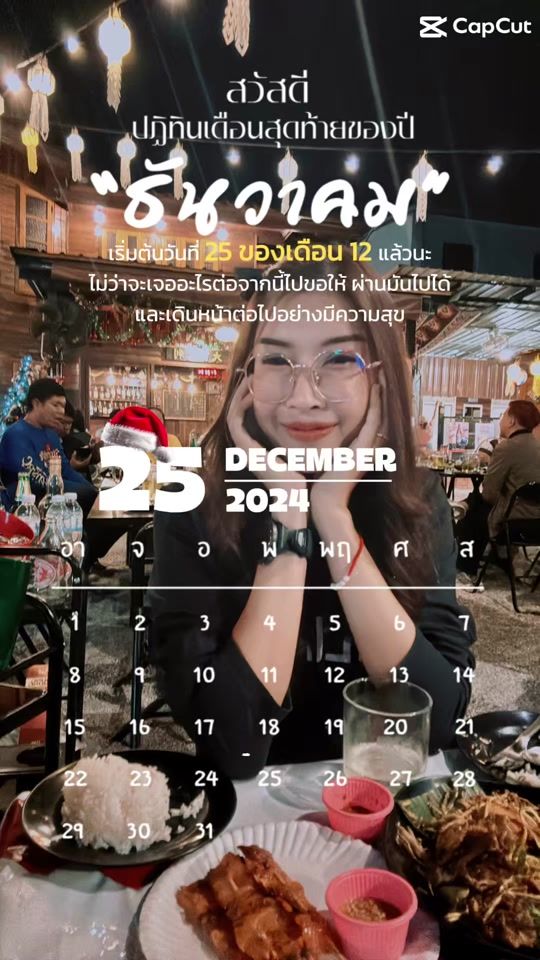 TikTok video thumbnail by jamemy0036