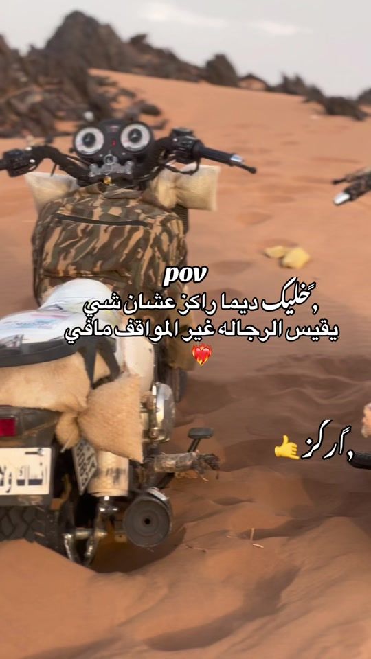 TikTok video thumbnail by be.ja