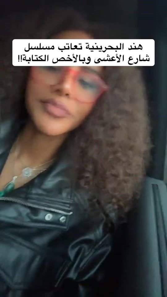 TikTok video thumbnail by only.hind.bh