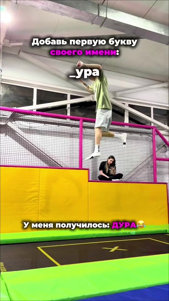 TikTok video thumbnail by danyaflip