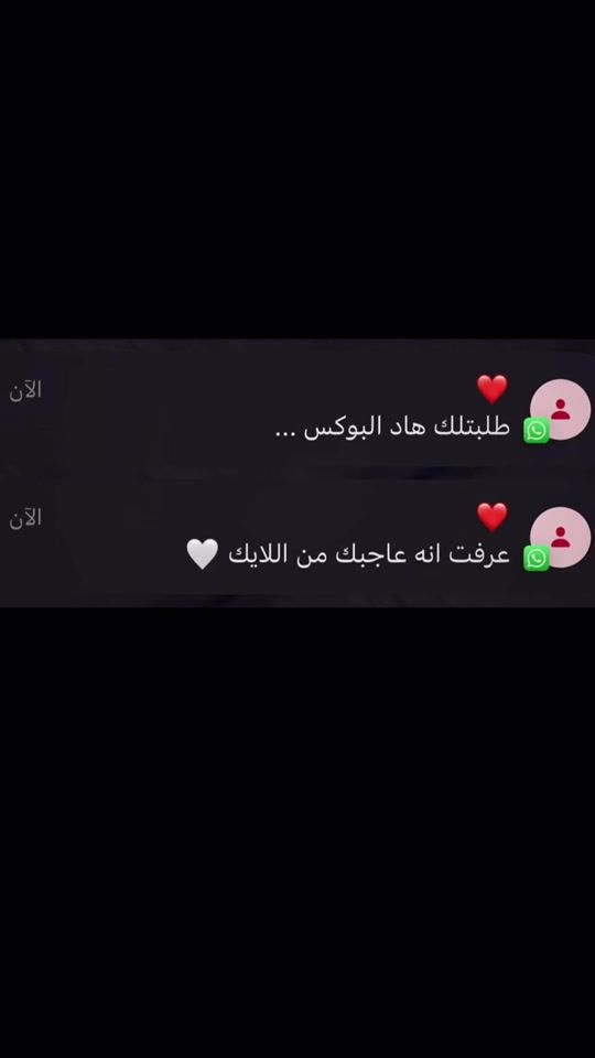 TikTok video thumbnail by wroud29