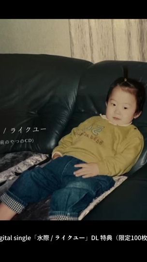 TikTok video thumbnail by ueno_daiki