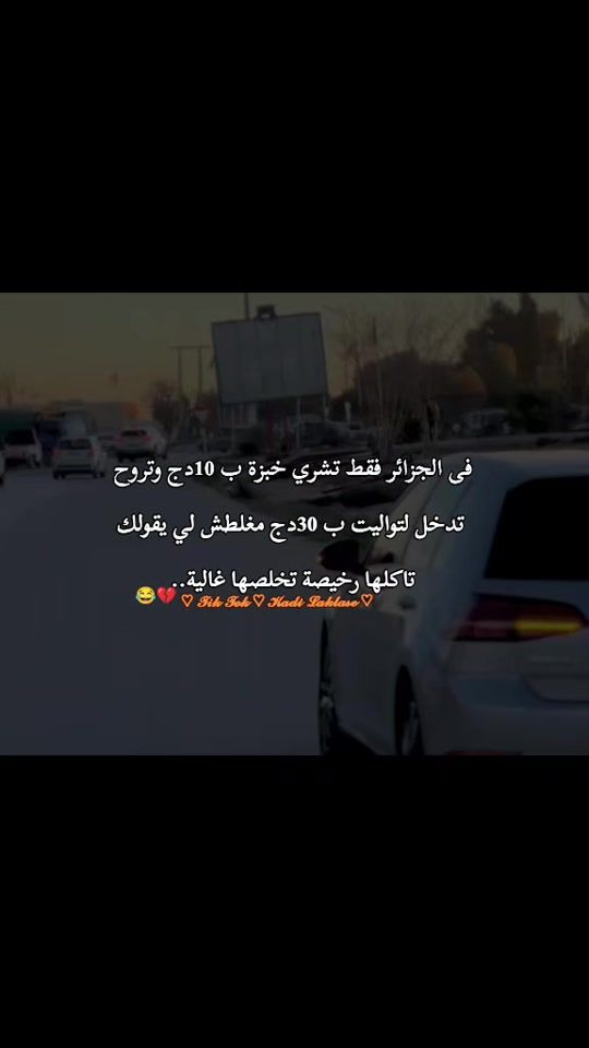 TikTok video thumbnail by kadilaklase1