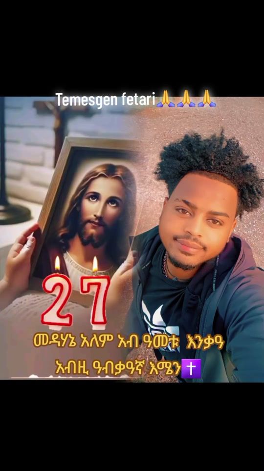 TikTok video thumbnail by kingloveeeu