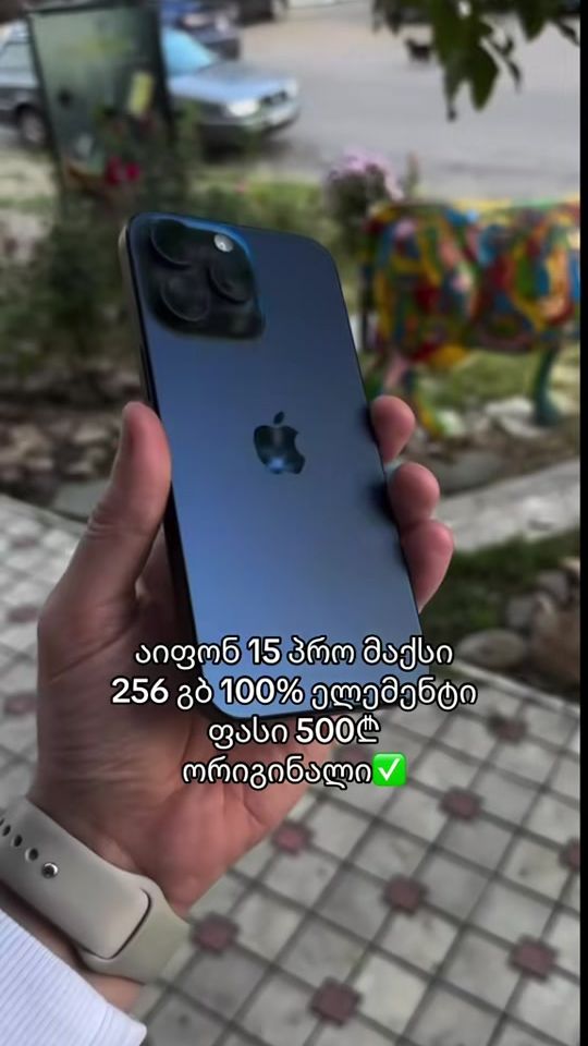 TikTok video thumbnail by iphonehouse_geo
