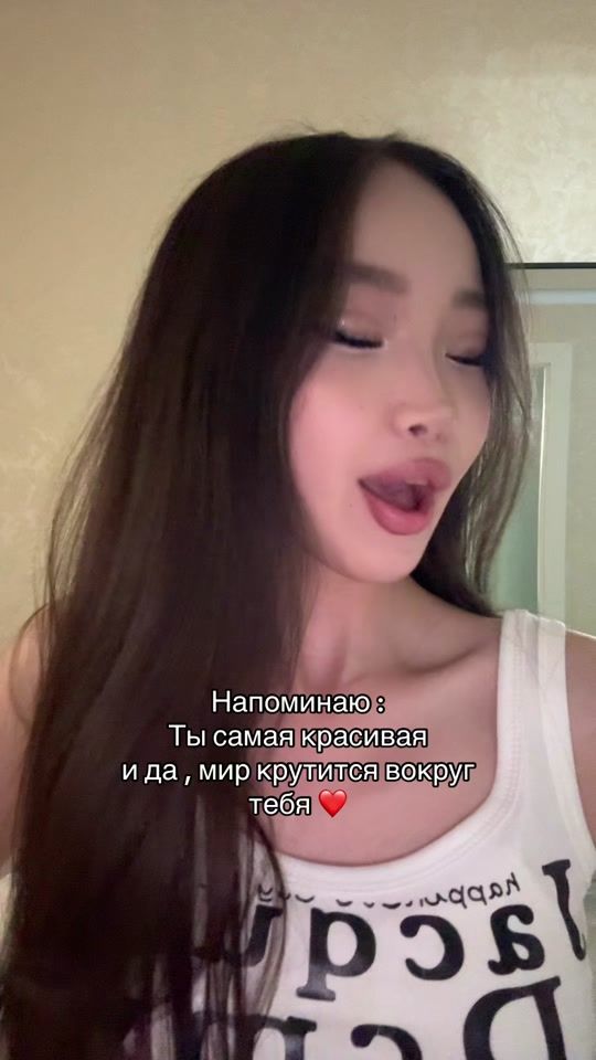 TikTok video thumbnail by kukenova7