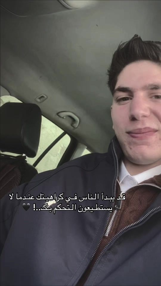 TikTok video thumbnail by omar.nat3