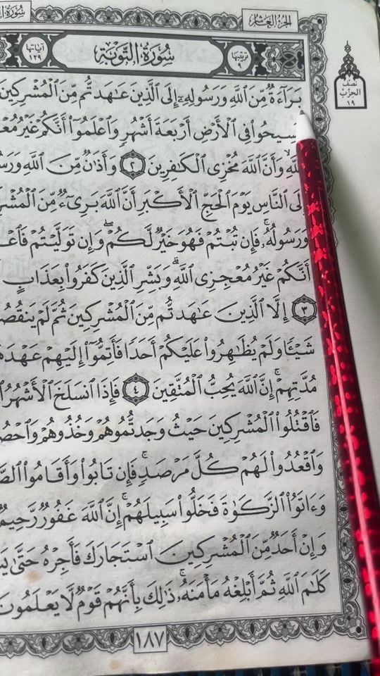 TikTok video thumbnail by lightofislam5029