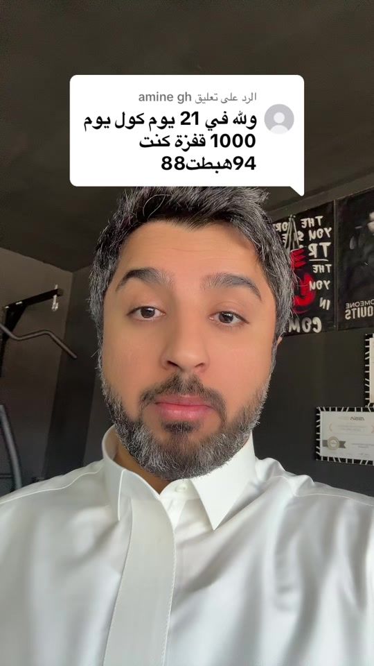 TikTok video thumbnail by abdulrhman_jump