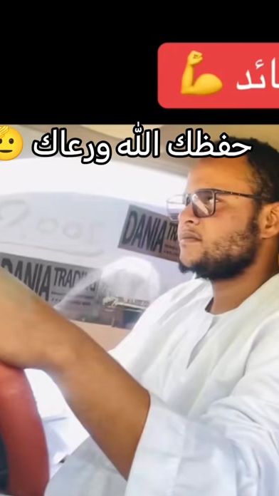 TikTok video thumbnail by .7504957