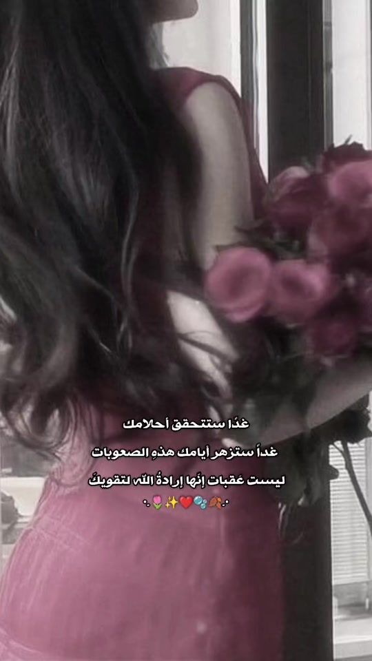 TikTok video thumbnail by 5_.n_7