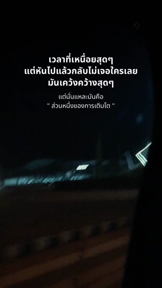 TikTok video thumbnail by 14mai