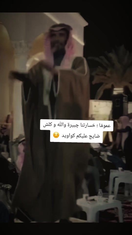 TikTok video thumbnail by we.a23