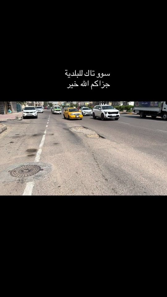 TikTok video thumbnail by alaa_a313