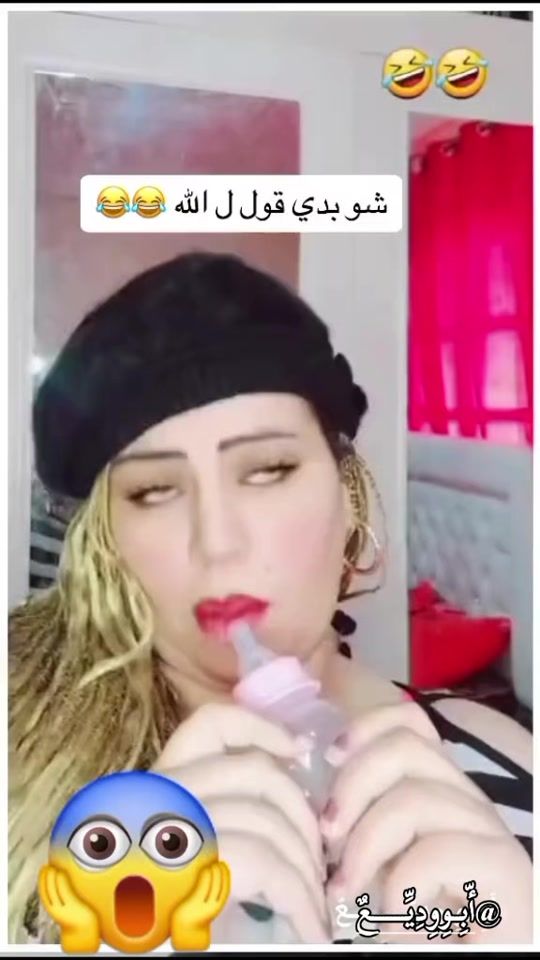 TikTok video thumbnail by abu_wdeea