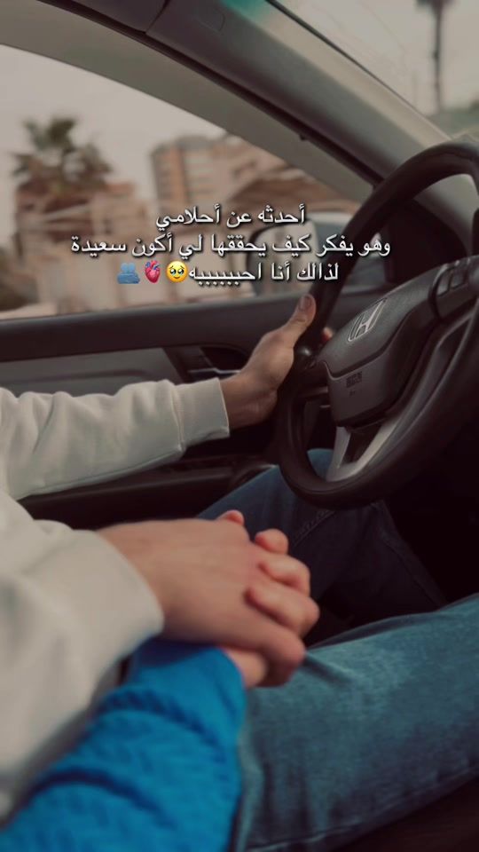TikTok video thumbnail by dalal_arfat