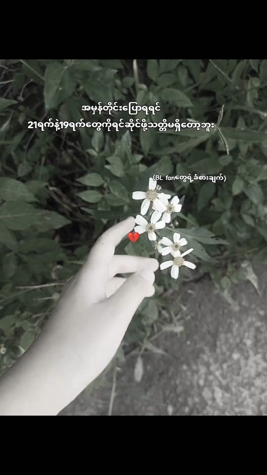 TikTok video thumbnail by skylar9556