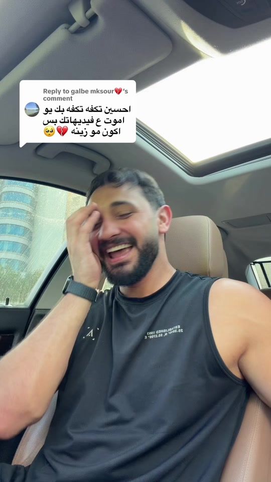 TikTok video thumbnail by husseinmohh