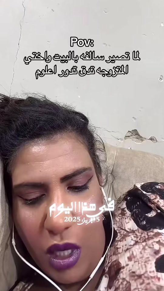 TikTok video thumbnail by 8n03a