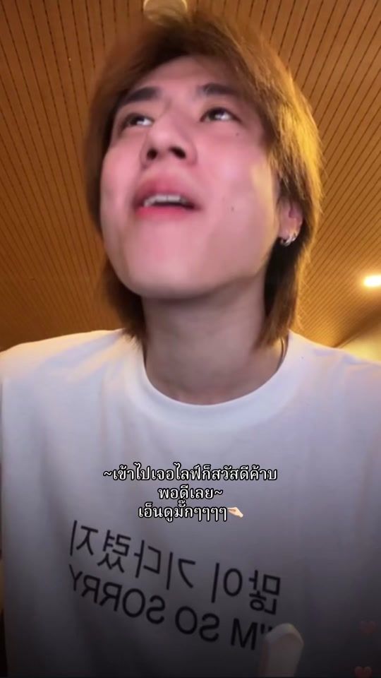 TikTok video thumbnail by mintnymark