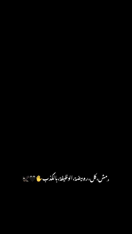 TikTok video thumbnail by yousaf.anwar_2