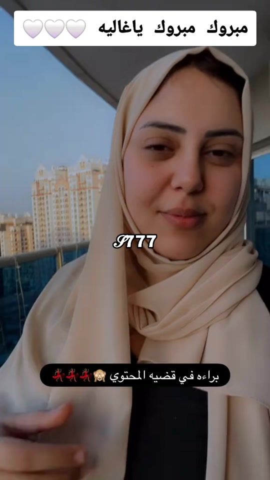 TikTok video thumbnail by 777modahm...s