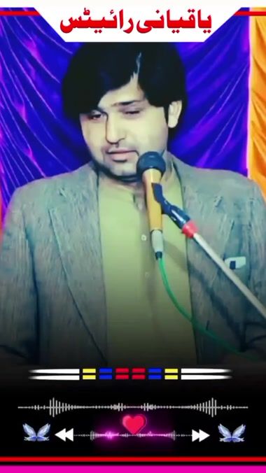 TikTok video thumbnail by yaqiani_writes