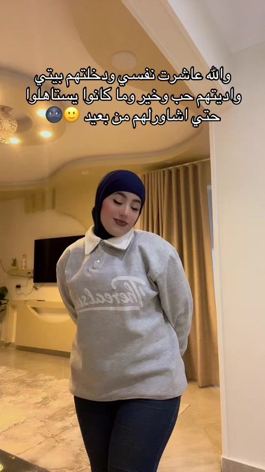 TikTok video thumbnail by omnia_eissa_
