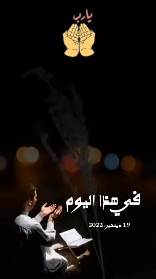 TikTok video thumbnail by rahanafcia