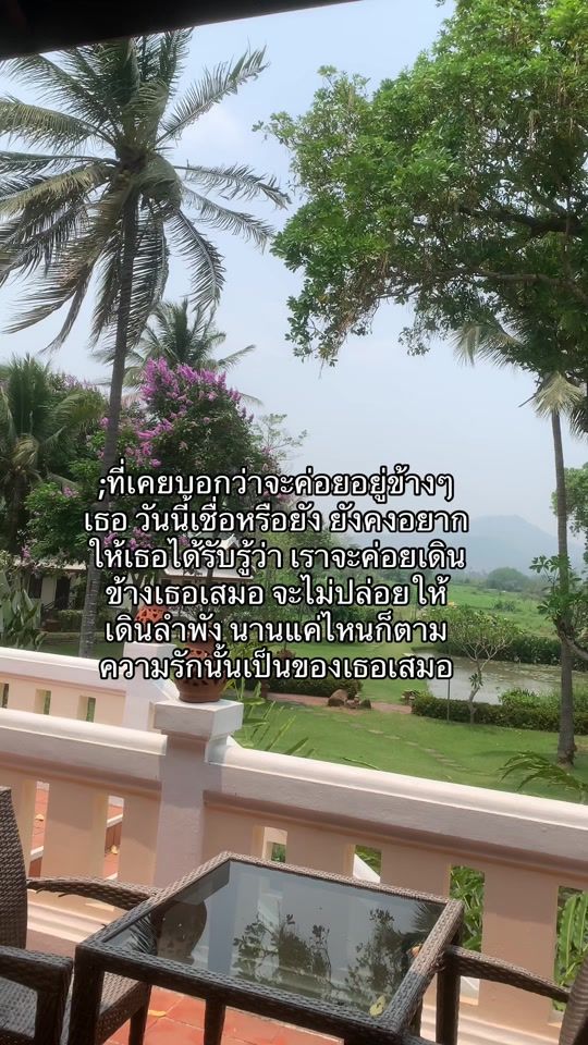 TikTok video thumbnail by skyvibe_15