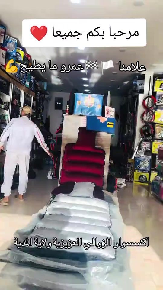 TikTok video thumbnail by accisoirauto