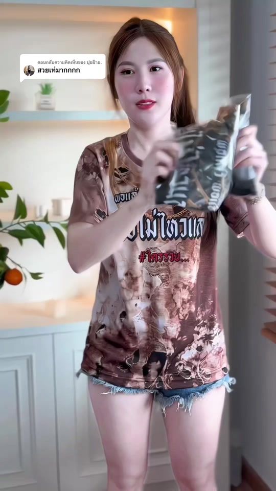 TikTok video thumbnail by wanthanee_09