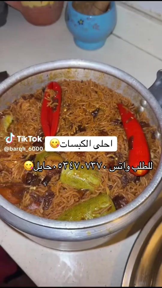 TikTok video thumbnail by barqh_6000