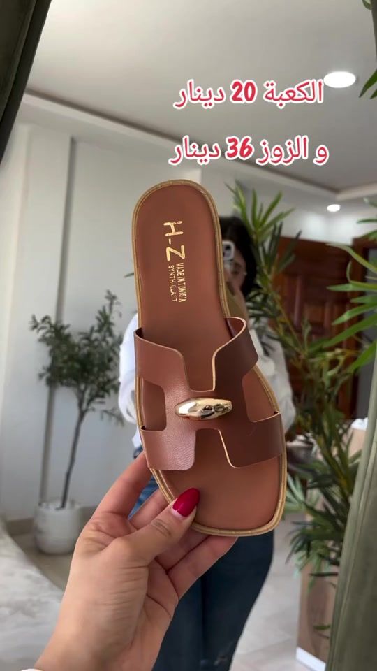 TikTok video thumbnail by nabeul.shoes